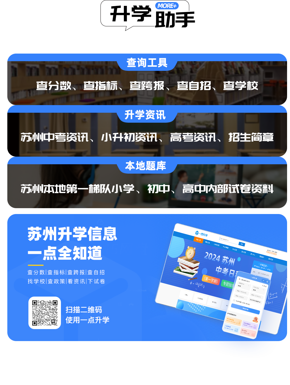 微信图片_20240118104015.png