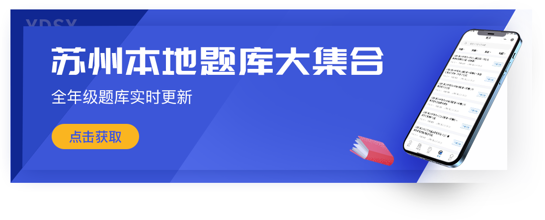 头图（题库）.png