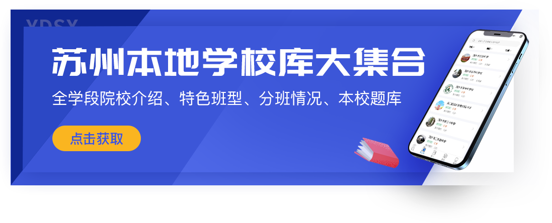 头图（学校库）.png