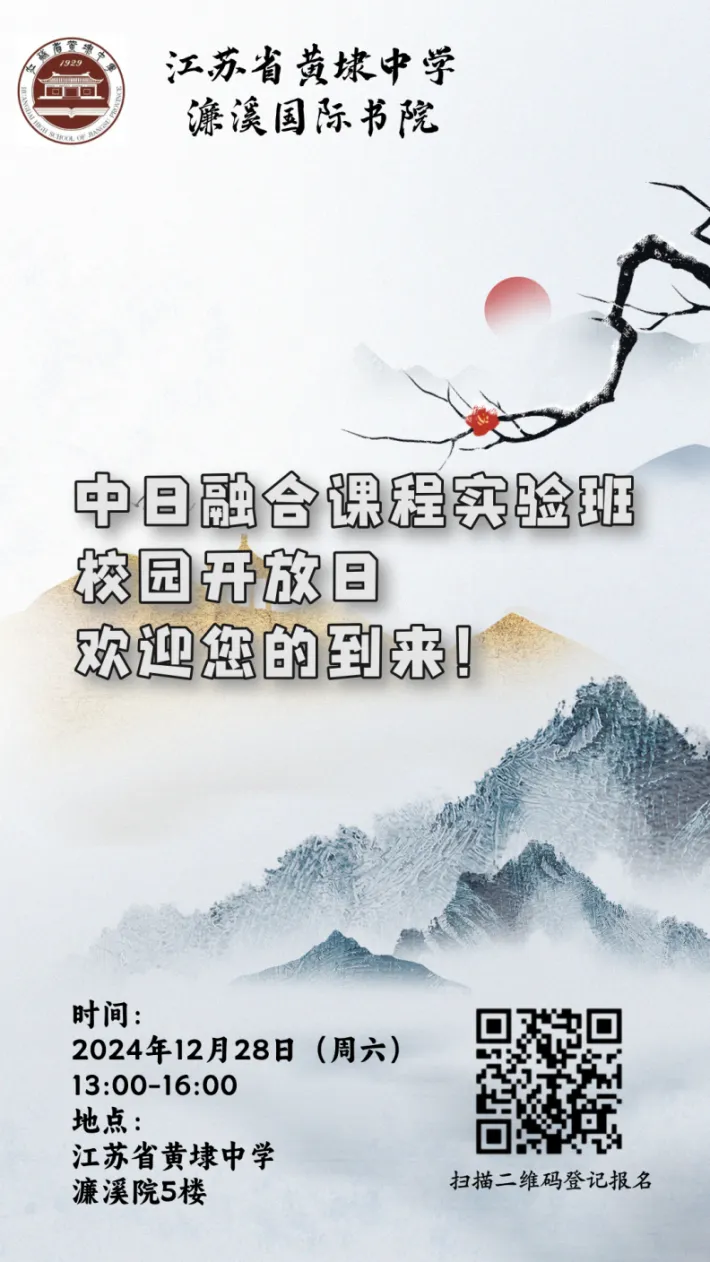 微信图片_20241220103924.png