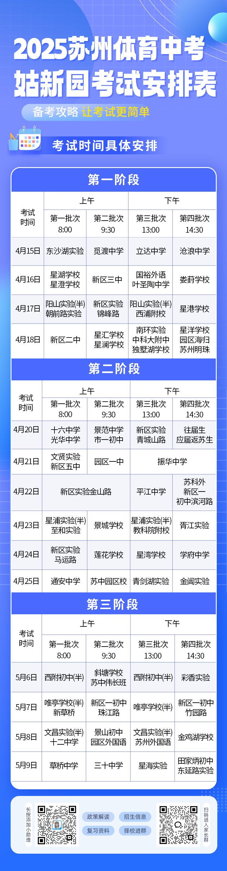 eeb10a6fb7cc9ac8e5a22a42ca0c65b.png
