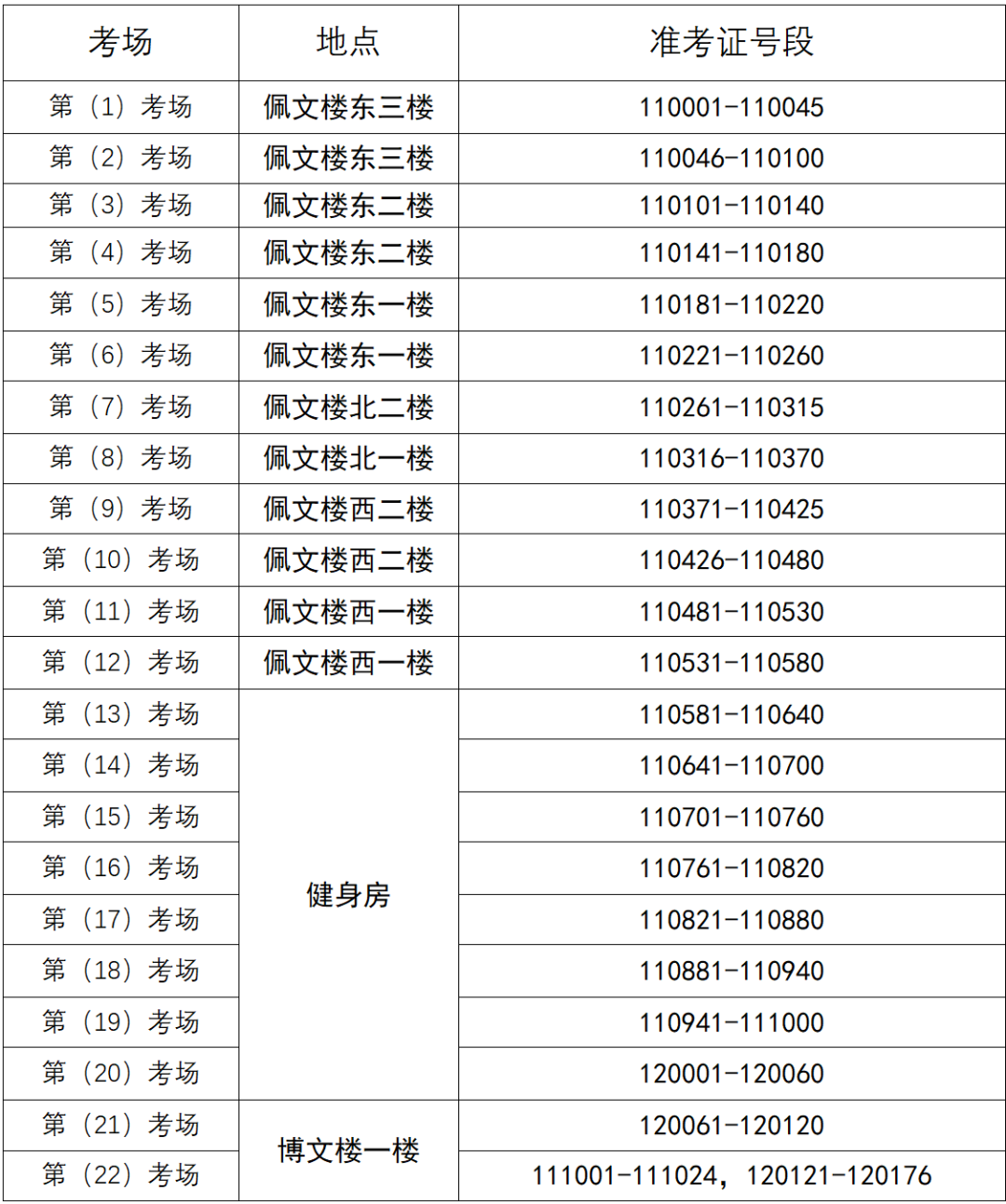 072a5602fafe65e93ea912f4c5894eb7.png