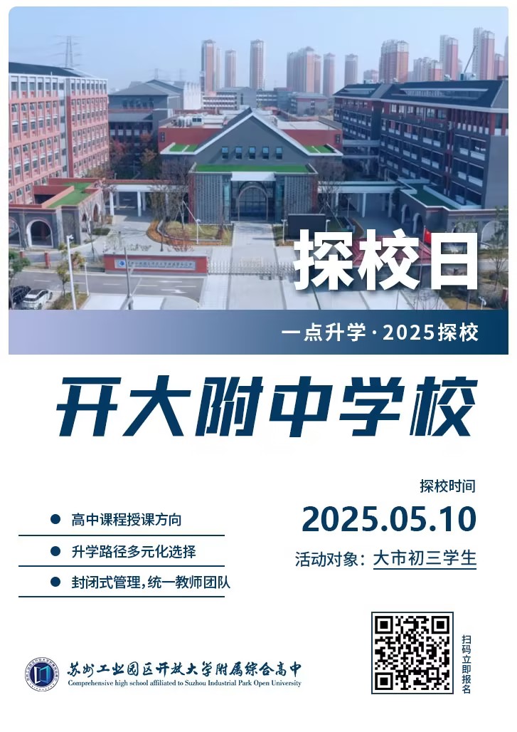 bdcce51bcc5020dd7d9eae7464f2004d_compress.jpg