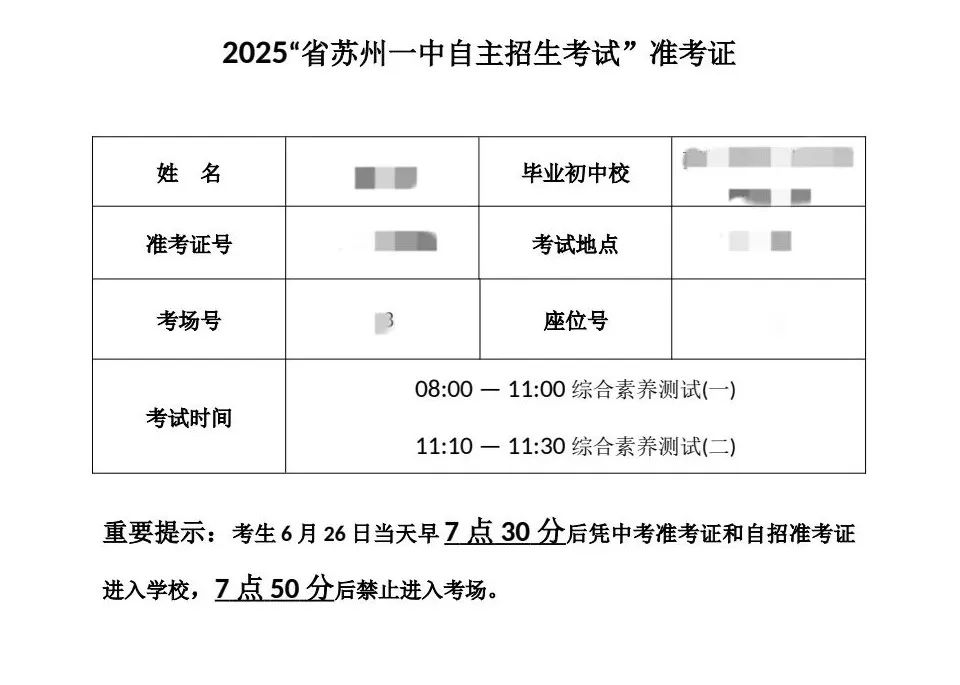 1750838371640916.jpeg 图片6.jpeg