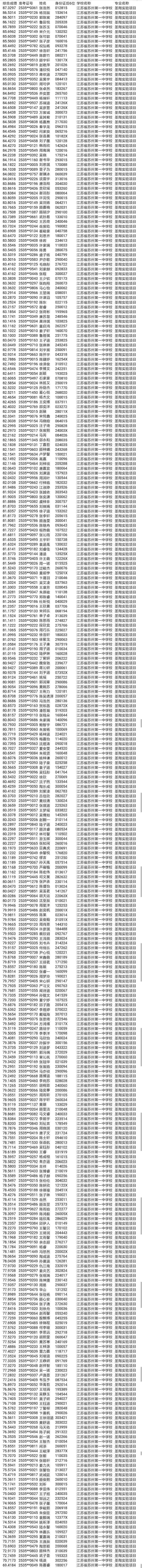图片3(1).jpeg