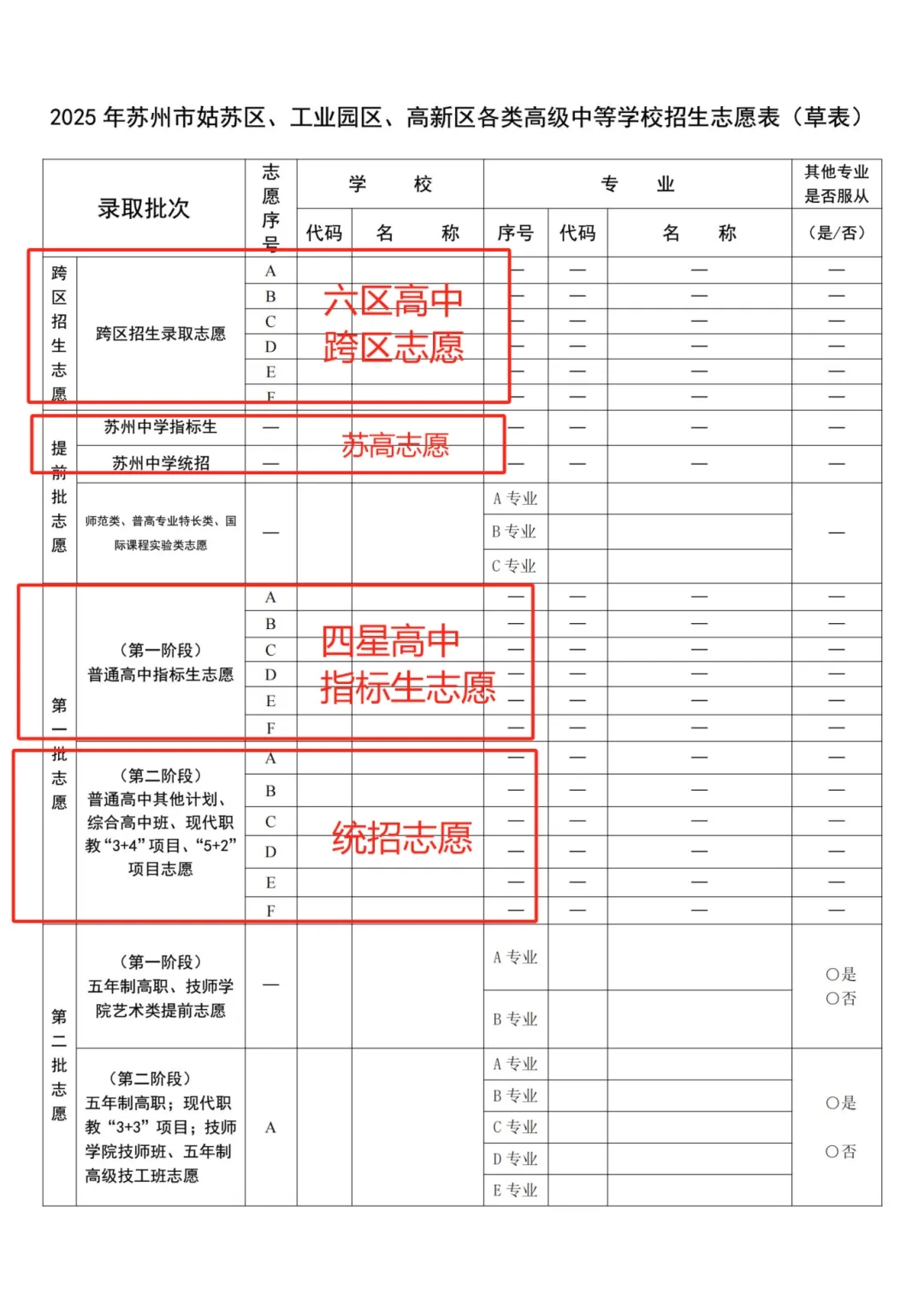 1753413846524770.jpg w4.jpg