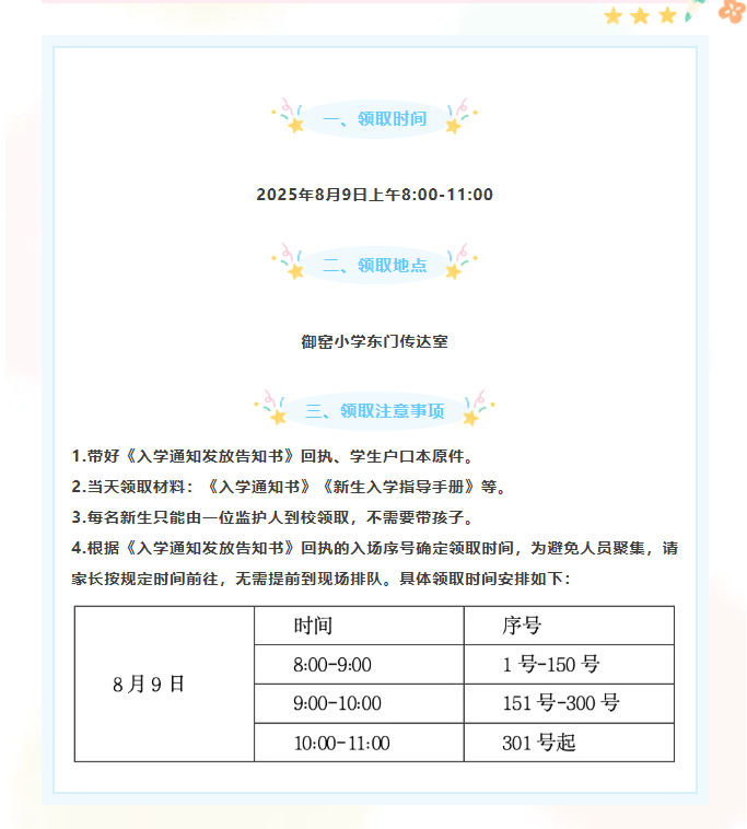 yuyao.png
