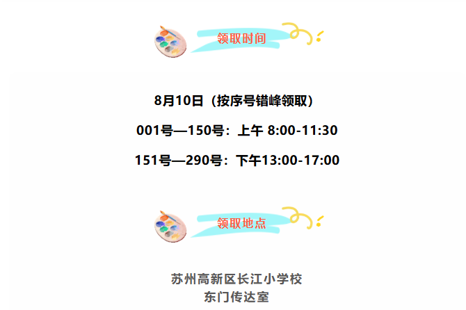 changj1.png