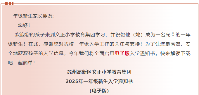 wz1.png