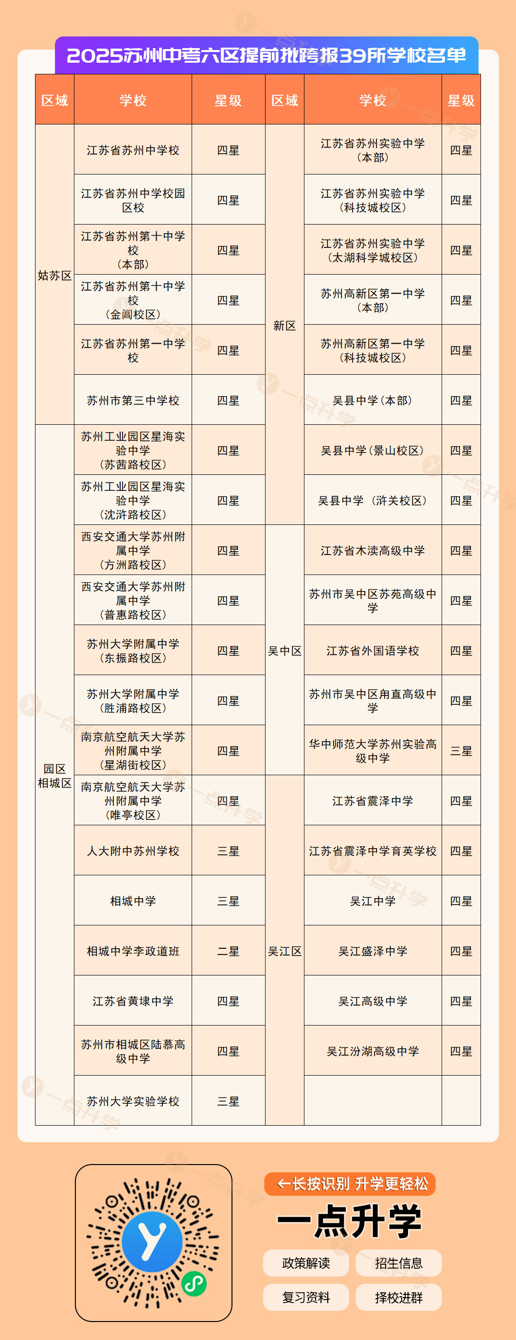 1756350734468514.jpg 11.jpg