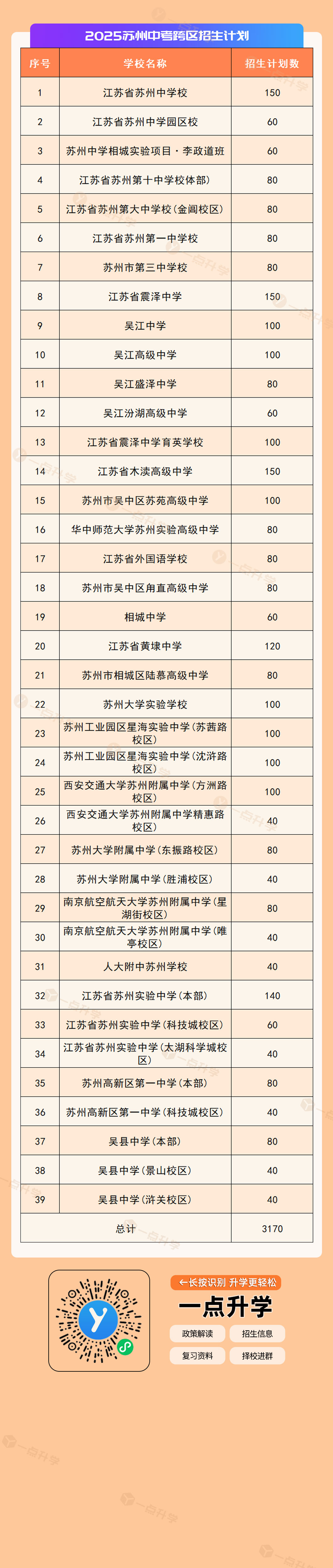 1756350755308283.jpg 22.jpg