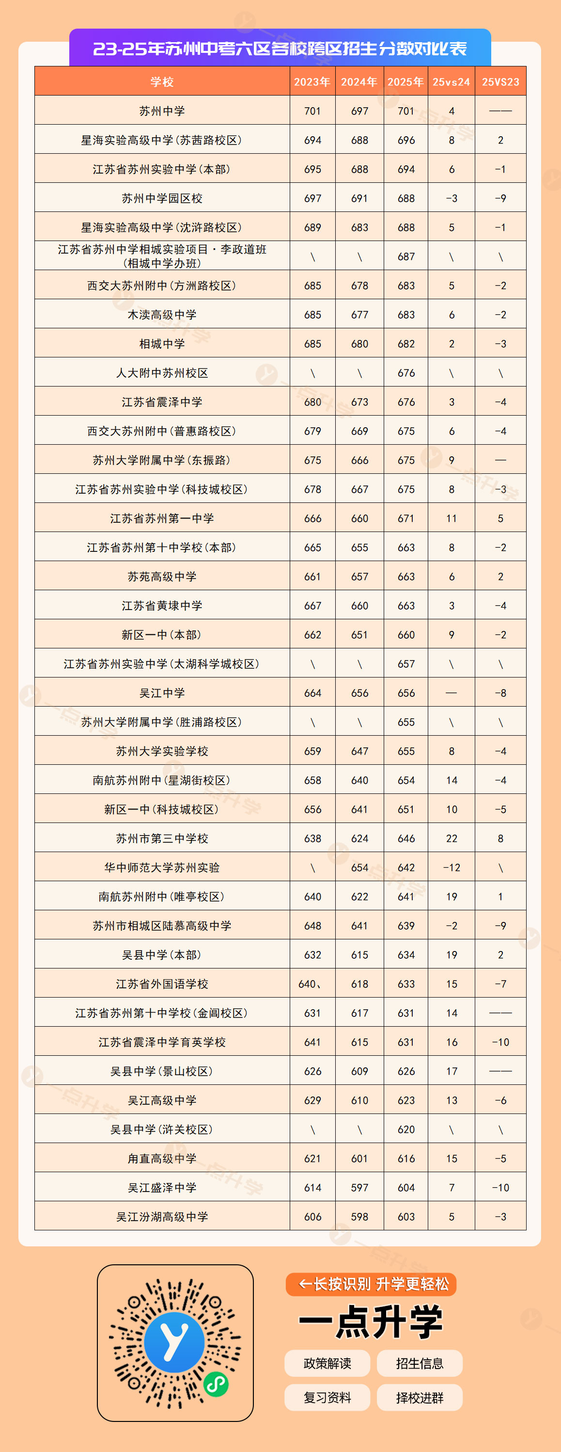 1756350802139874.jpg 44.jpg