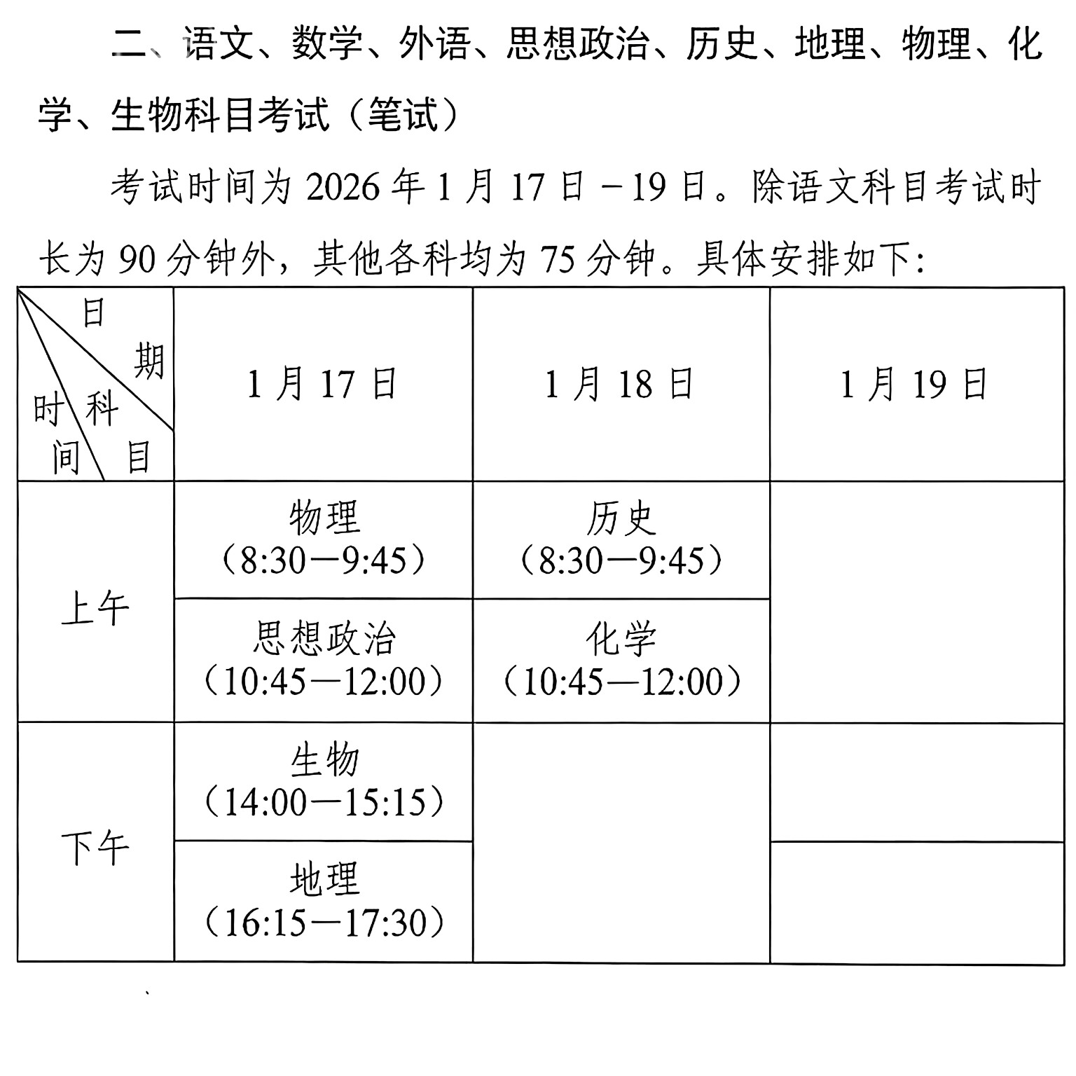 1757904156507621.png 22.png