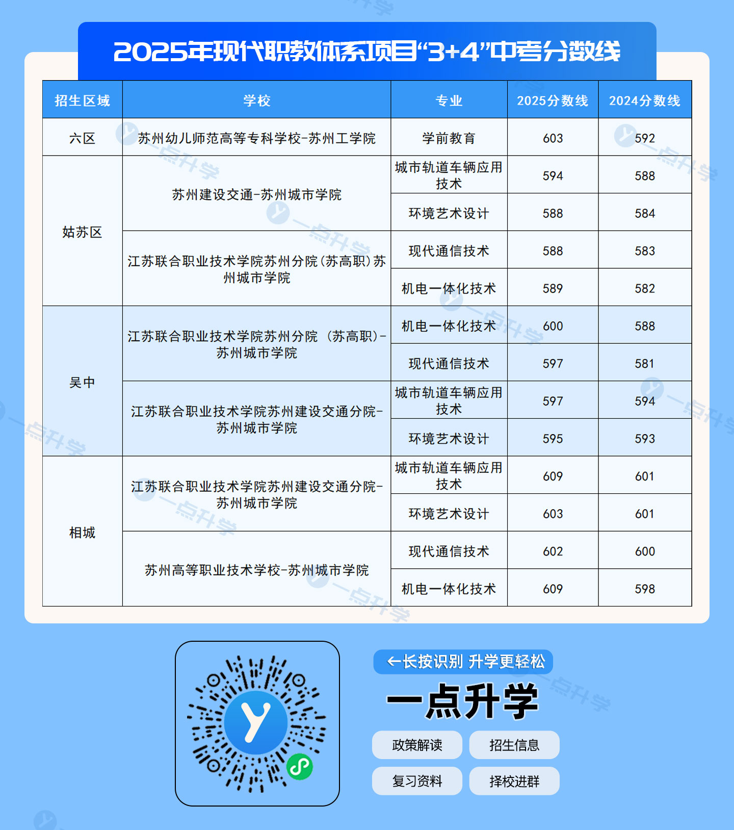 1758769812944305.jpg 1---副本-(2)---副本---副本---副本---副本---副本.jpg