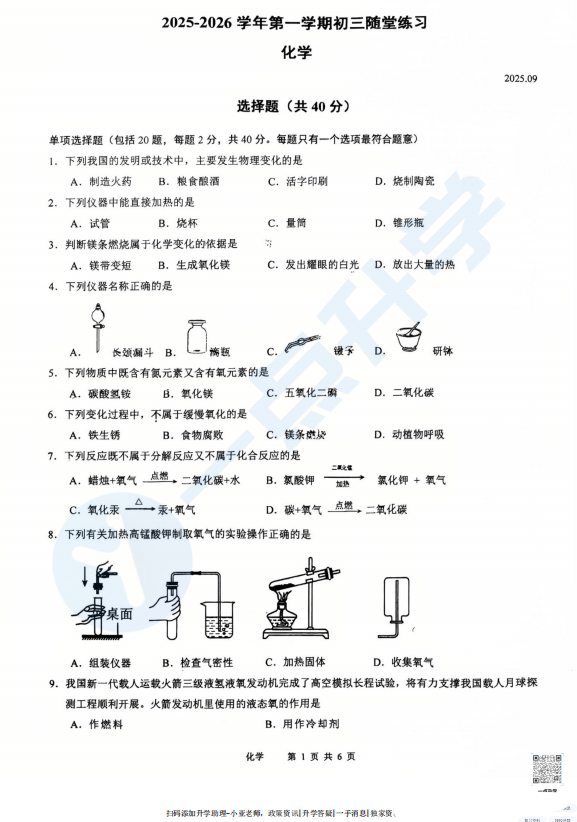 70043a9a891ceb48b80a7e7e0fc18b73.png