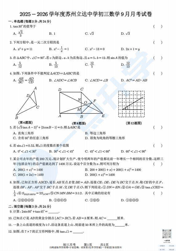 c4b796cfa64534403c110aac7d771eaa.png