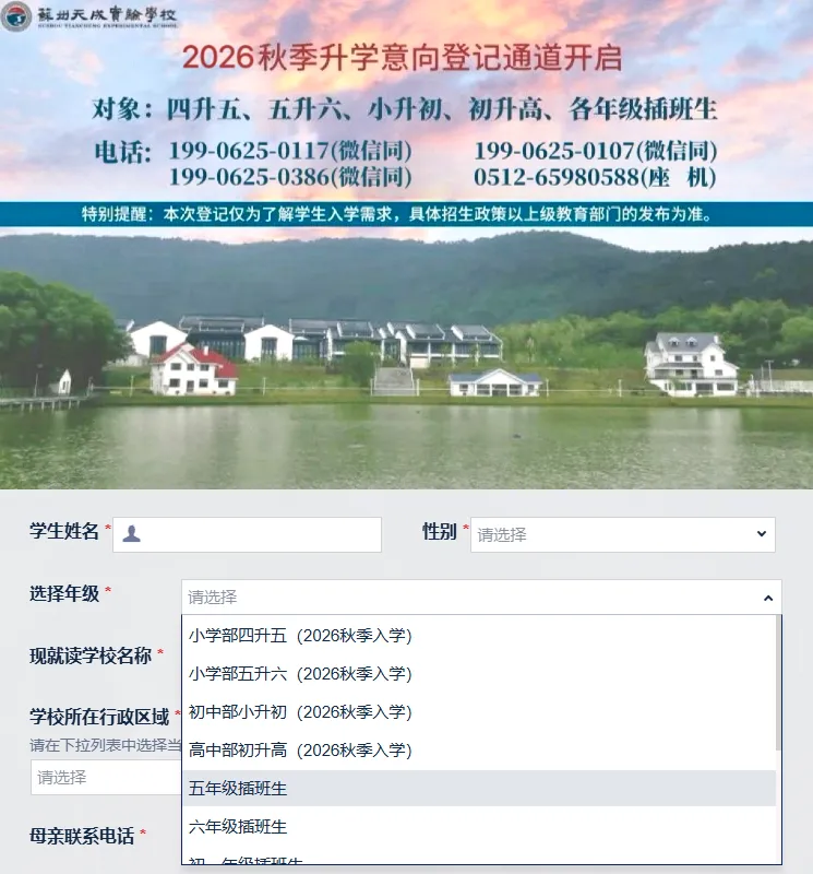 1760173439448127.png 企业微信截图_1760172872808.png