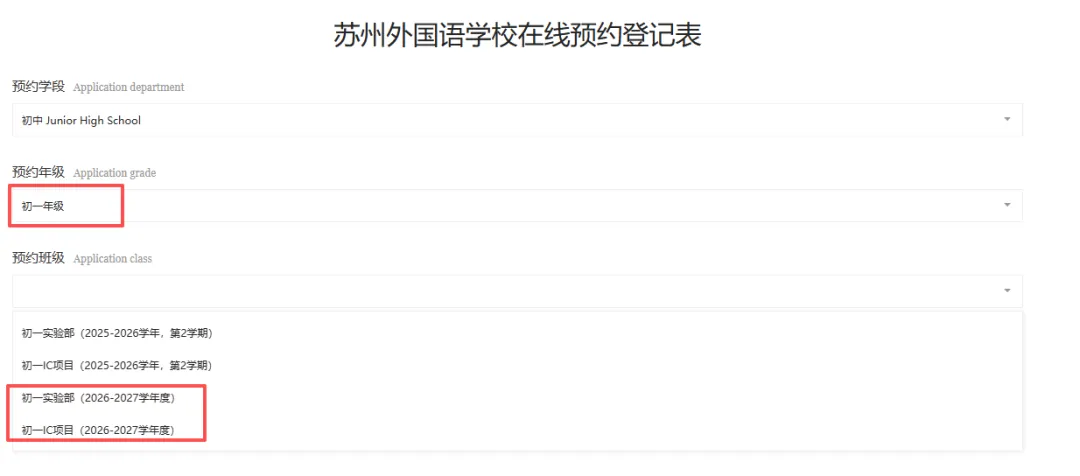 企业微信截图_17603199867423.png