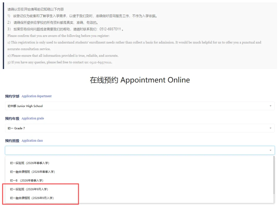企业微信截图_17603200189510.png