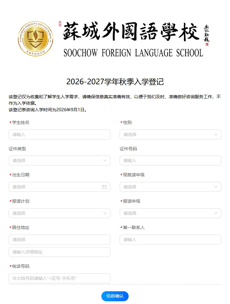 企业微信截图_17603200342505.png