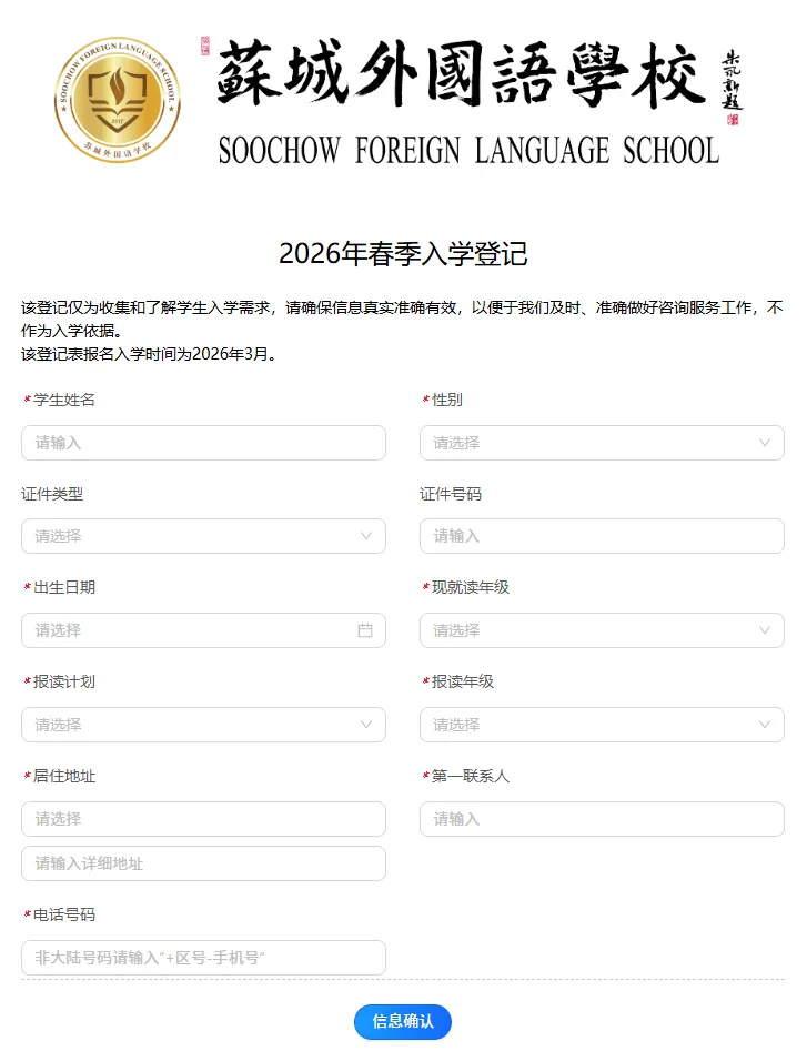 企业微信截图_17603200493343.png