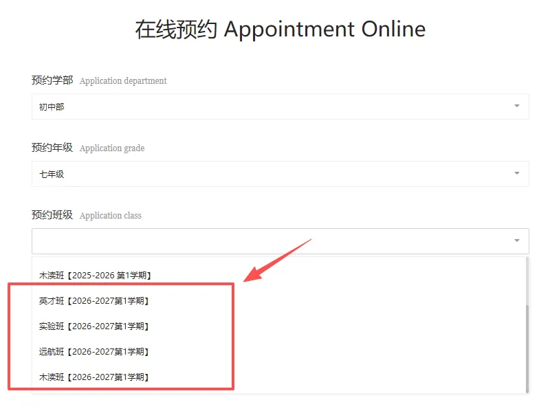 企业微信截图_17603200703448.png
