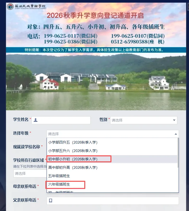 企业微信截图_17603201084656.png