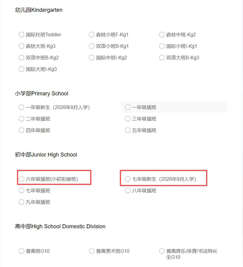 企业微信截图_17603201201245.png