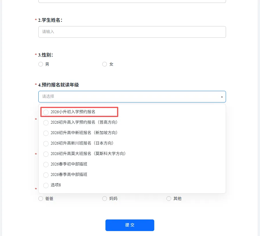企业微信截图_17603201319215.png