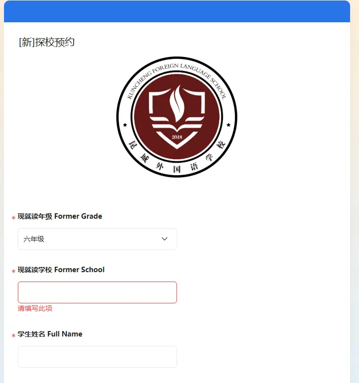 企业微信截图_17603201445421.png