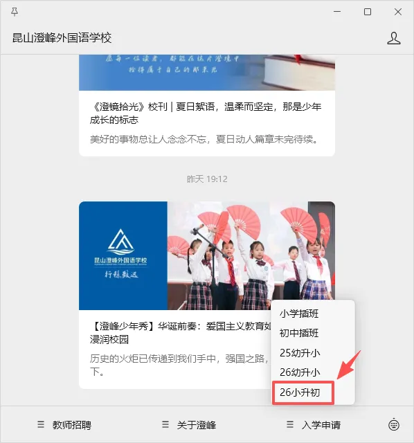 企业微信截图_17603201554357.png