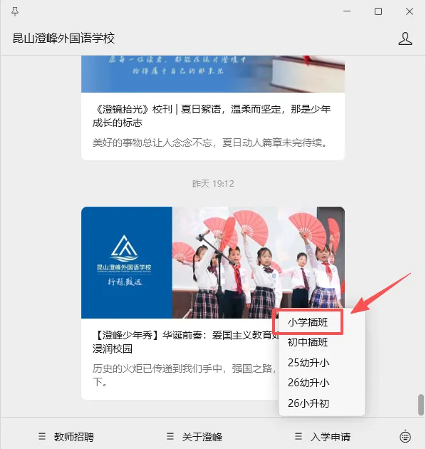 企业微信截图_17603201701676.png