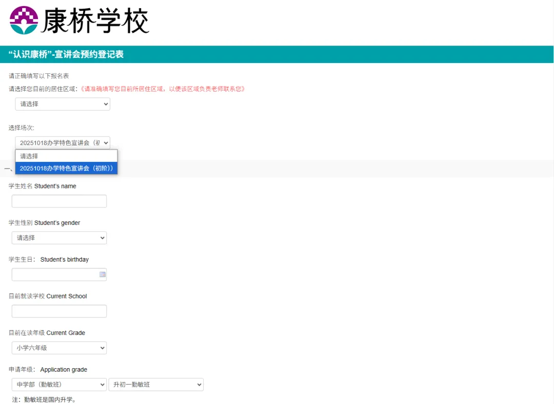 企业微信截图_1760320187118.png