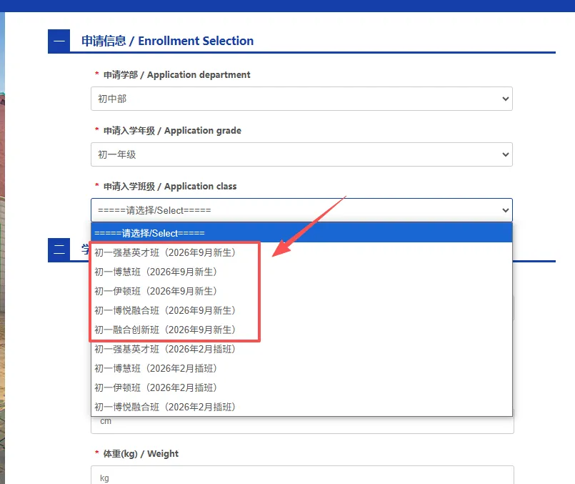 企业微信截图_17603201992306.png