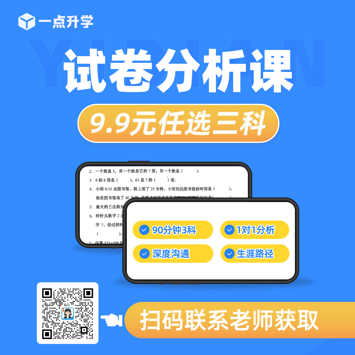 企业微信截图_17603226329471.png