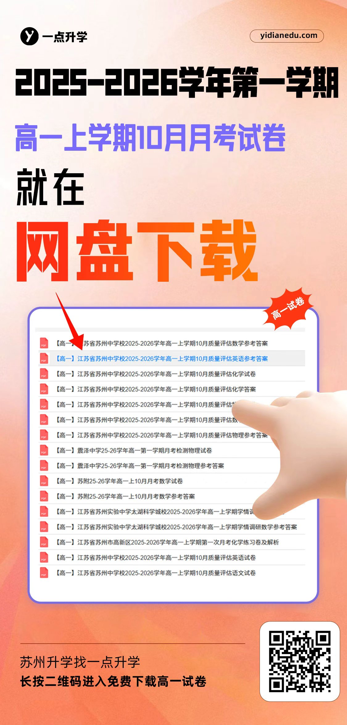 dd226c72c9ddb8570acdd6c63aaa55cd.jpg
