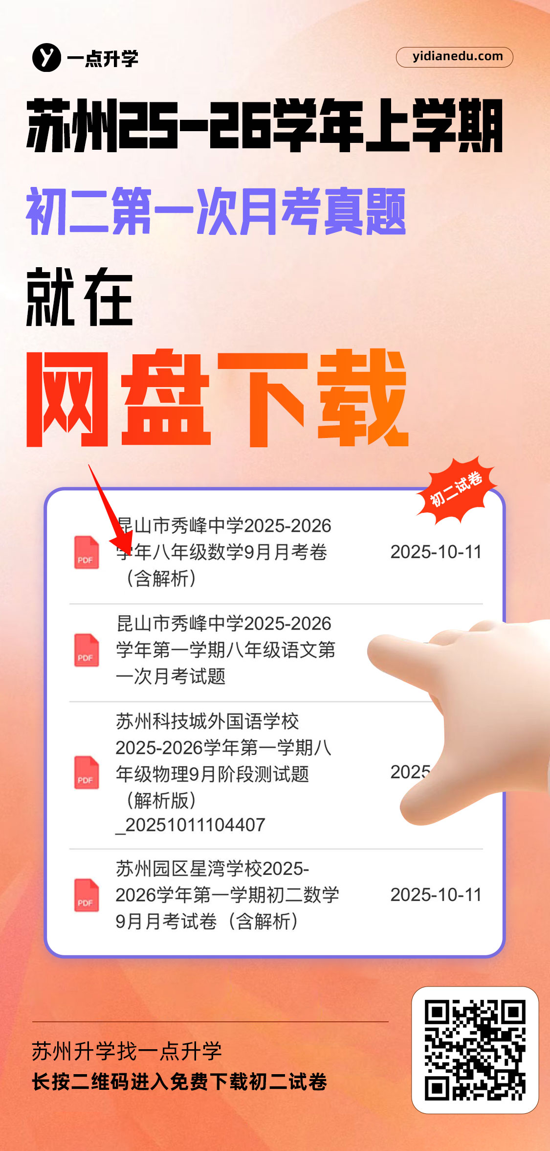 8ab72da8777fadd8974ee8ae931fc8f3.jpg