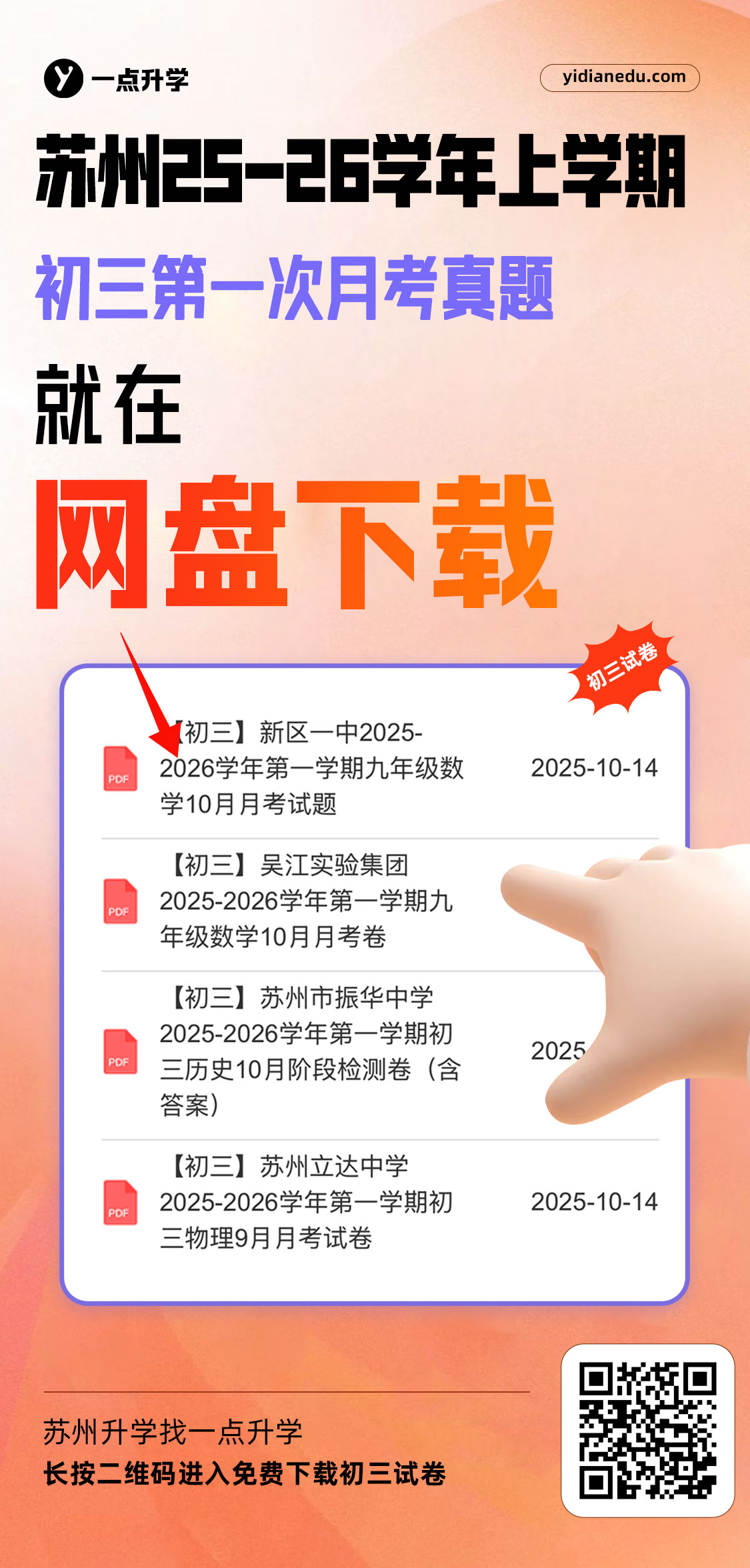 b63559a978fcb7c932b774989994ddf8.jpg