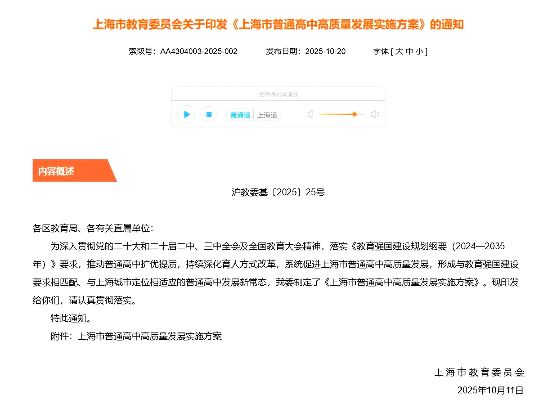 4beb462c-b40a-4e6b-8466-de4443cf1def.png