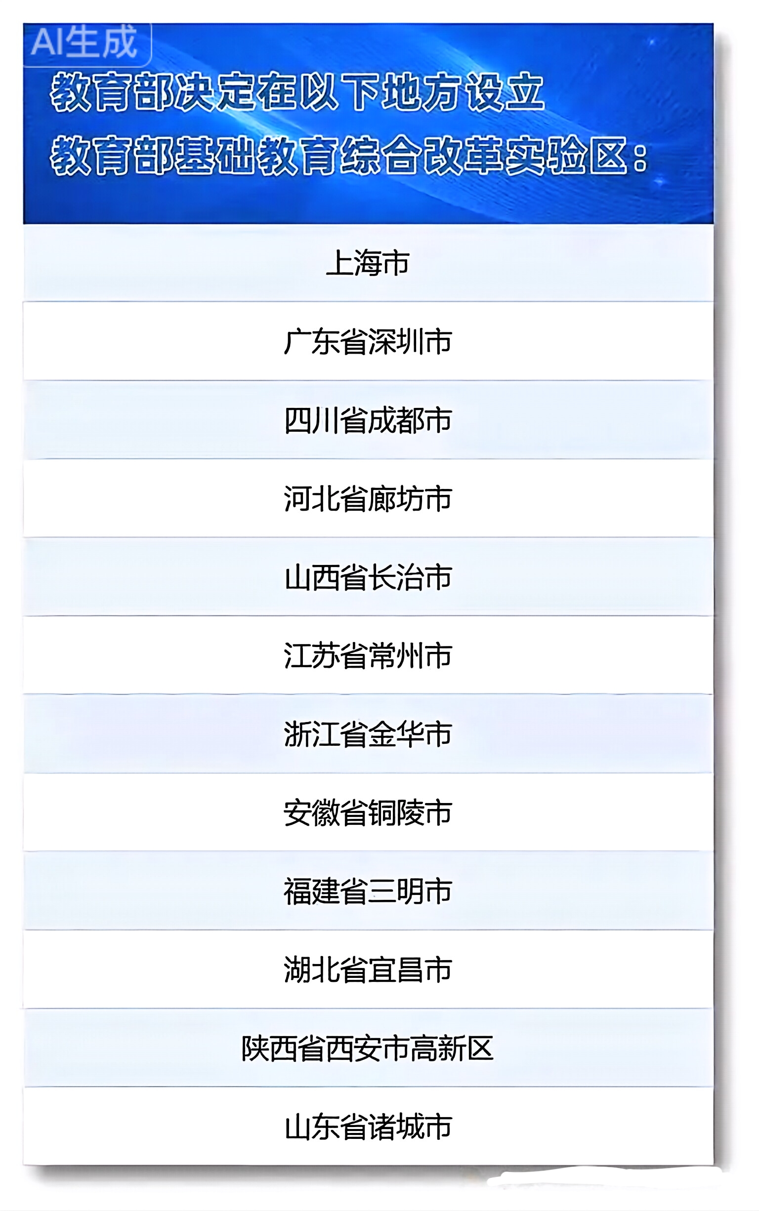 0690abf3-1608-490f-8a15-4f8b61d8f986.jpg