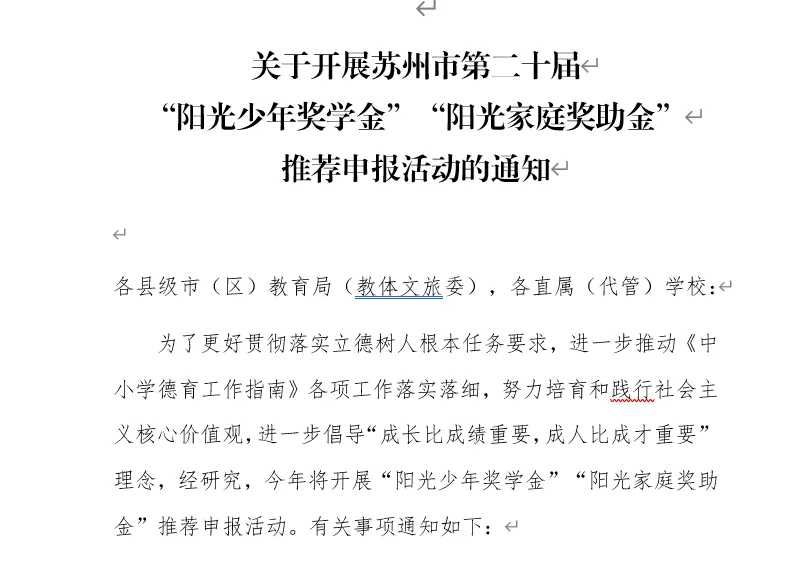企业微信截图_b7f83d24-e926-49b5-b205-da97fdc71c18.png