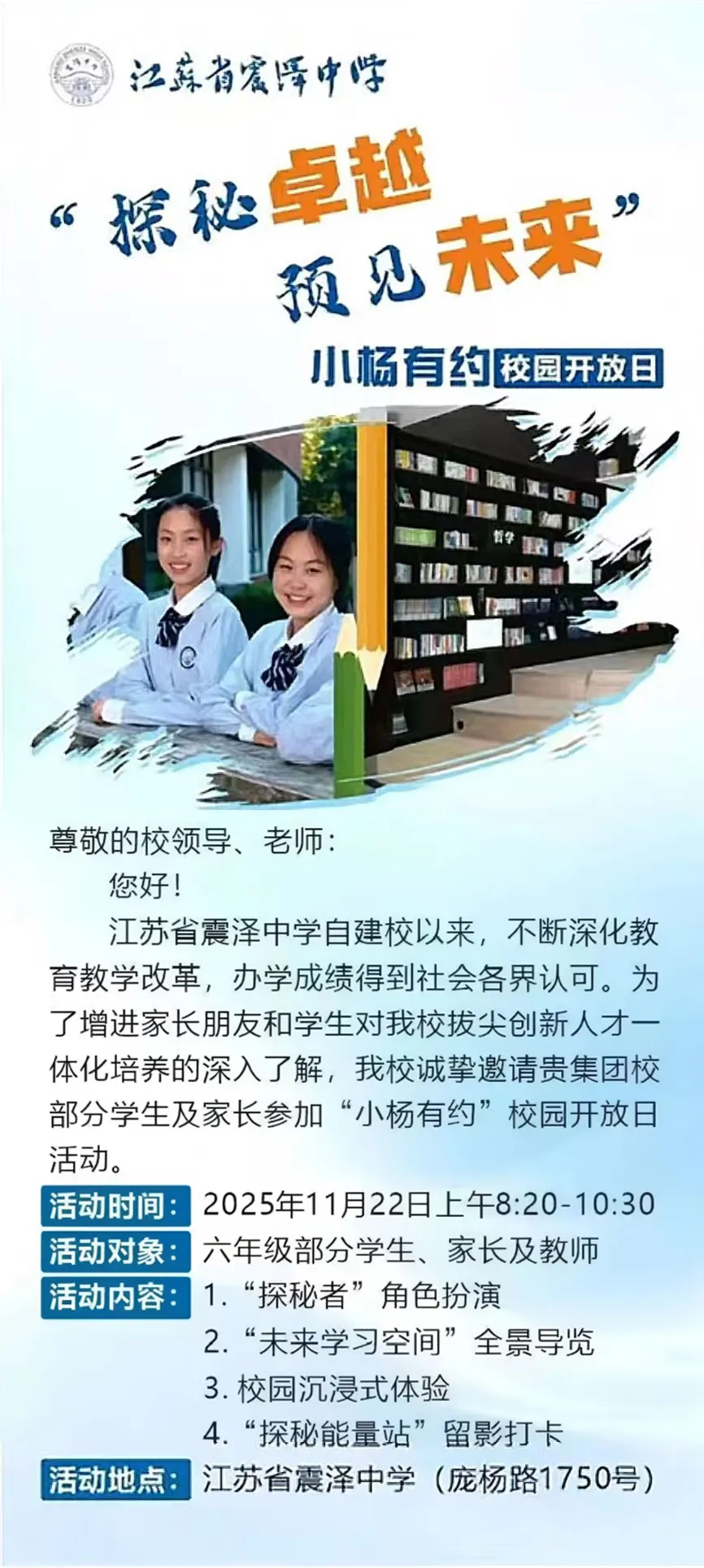 1763691883300161.png 企业微信截图_80c54c84-4781-4f98-80f0-9d8a6e4f6b05.png