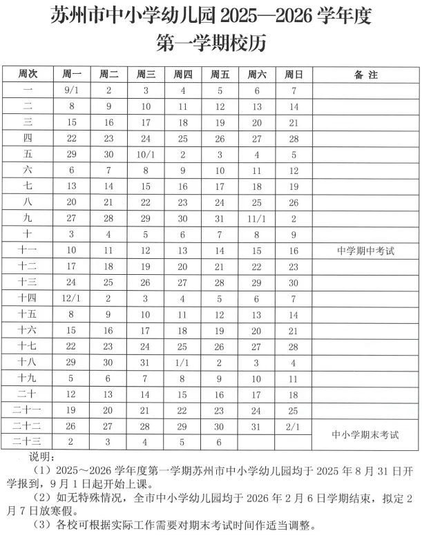 1764034397250668.png 企业微信截图_e6ab0c90-dd67-4b7e-82fa-96859d77dc01.png