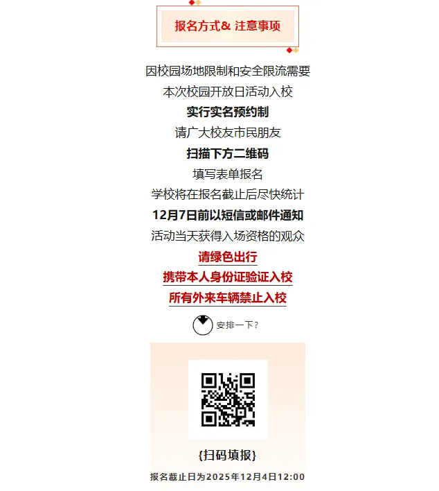 1764207494427306.png 企业微信截图_2bd499b9-3b71-4fa1-a2d4-18dfa3160eaa.png