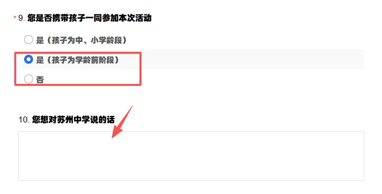 1764207582976823.png 企业微信截图_764e68b7-c50d-4c08-8f25-825a90016d6d.png