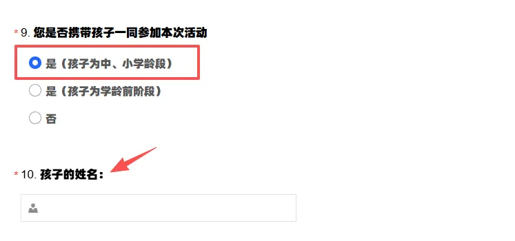 1764207604122779.png 企业微信截图_0836bcd7-bfcd-491a-8dc5-d4676ce7e150.png