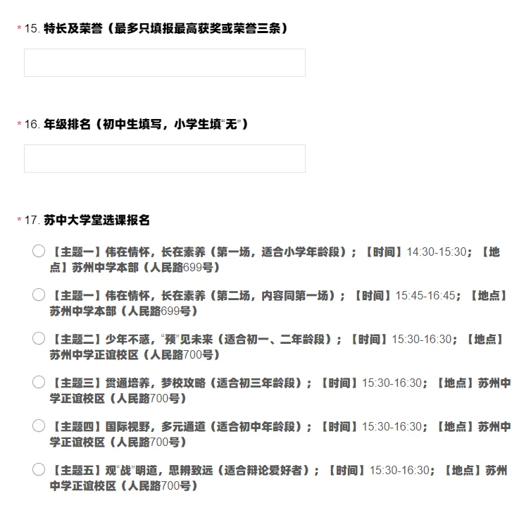 1764207613595554.png 企业微信截图_f4672bdd-9a11-400e-bb1f-57b54c50edb3.png
