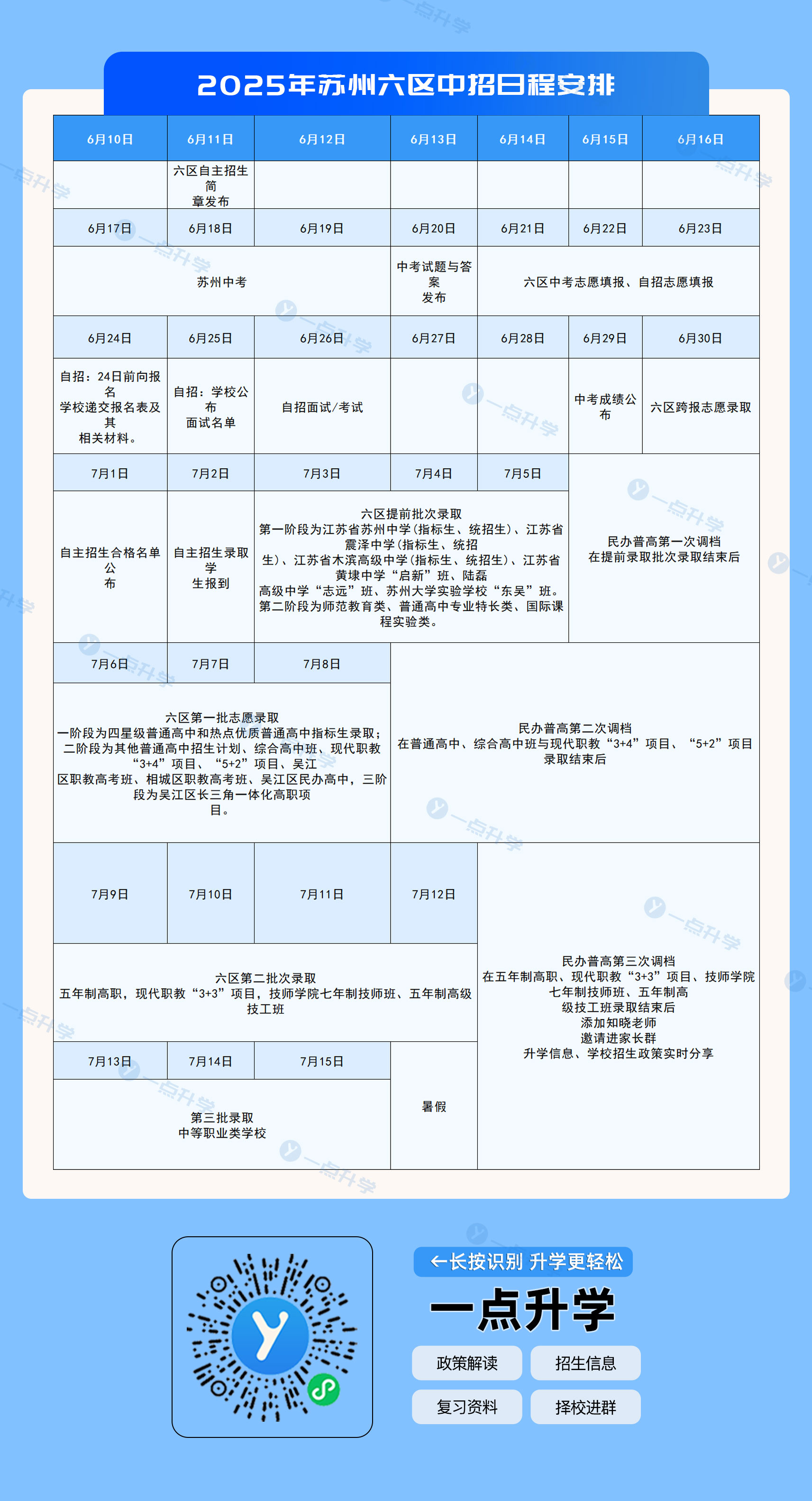 1764381596298245.jpg wecom-temp-656378-55877760fe2a792fa672e76694468a2d.jpg