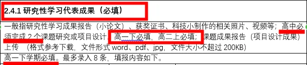 1765160094420929.png 企业微信截图_b59baac9-ec93-49fc-befe-ddf6227108b1.png