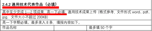 1765160102701911.png 企业微信截图_64a0830a-5aab-4456-bafd-3bdf2ac0e082.png